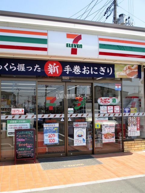 コンビニ　セブンイレブン 仙台泉向陽台3丁目店（コンビニ）まで508m