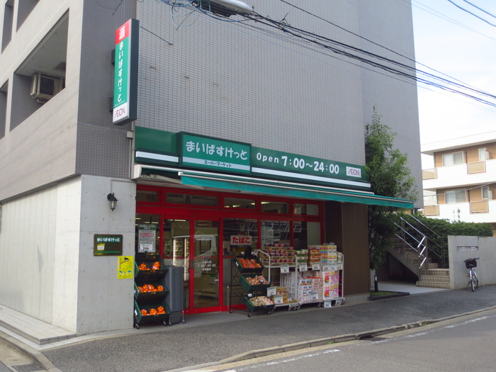 スーパー　まいばすけっと大倉山店（スーパー）まで478m
