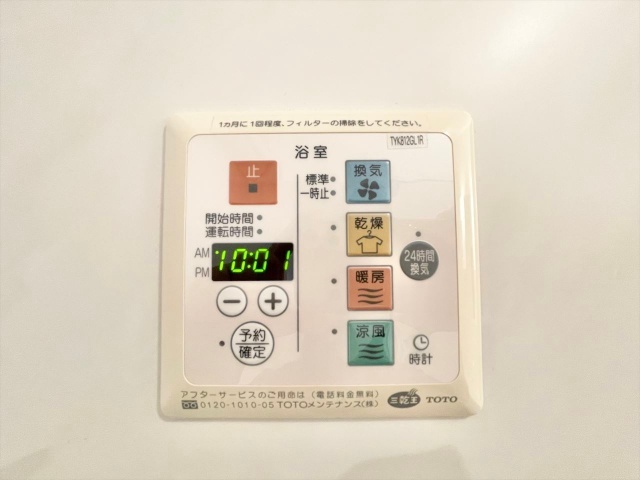 その他設備　同一建物内２０２号室内装写真転載