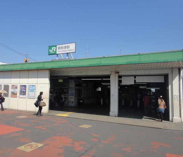 その他　新秋津駅(JR 武蔵野線)（その他）まで831m