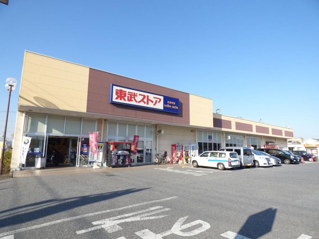スーパー　東武ストア　蘇我店（スーパー）まで340m