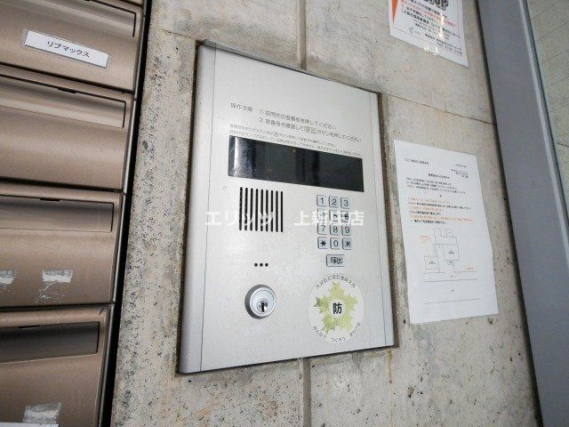 セキュリティ　下駄箱