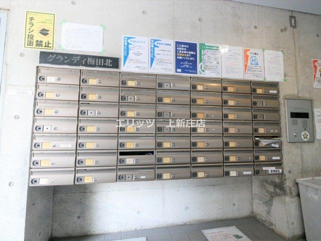 その他　共有部分