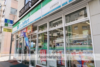 コンビニ　ファミリーマート加藤根岸店（コンビニ）まで186m