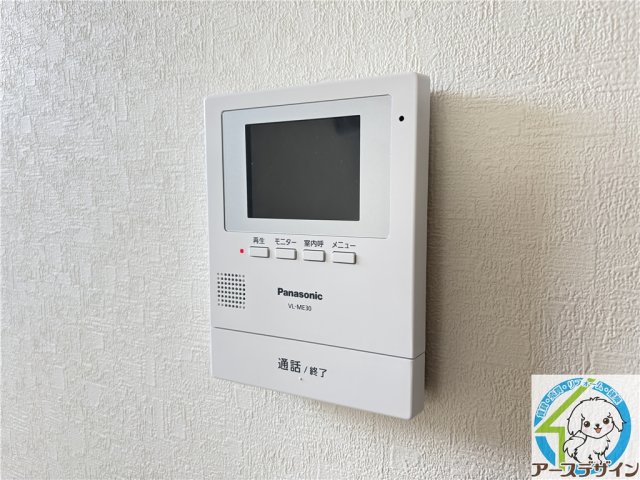 セキュリティ　※類似部屋