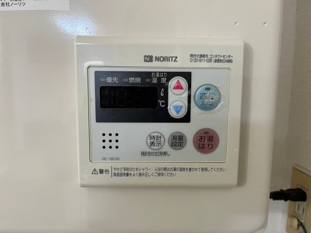 その他設備　別部屋サンプル