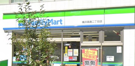 コンビニ　ファミリーマート 横浜高島二丁目店（コンビニ）まで224m