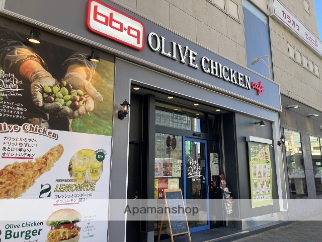 飲食店　bbqオリーブチキンカフェ湘南台店（飲食店）まで474m
