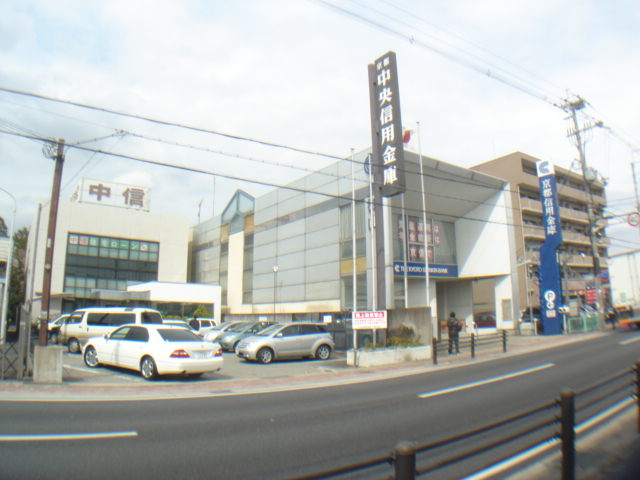 その他　京都信用金庫久御山支店（その他）まで577m