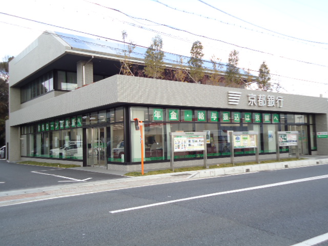 その他　京都銀行久御山町支店（その他）まで742m