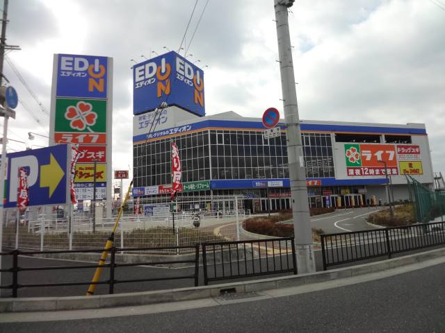 スーパー　ライフ出屋敷店（スーパー）まで350m