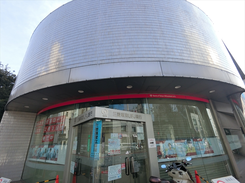 銀行　三菱東京UFJ銀行 広尾支店（銀行）まで775m