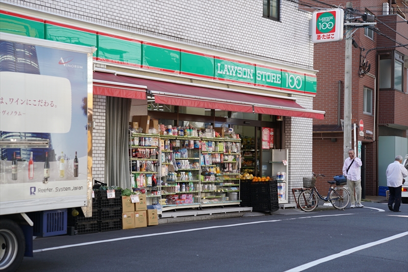 スーパー　ローソンストア100 渋谷恵比寿二丁目店（スーパー）まで284m