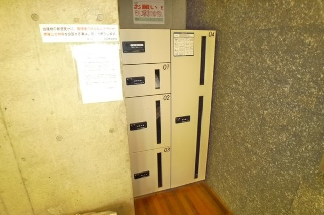 その他共有部分　宅配ボックス完備