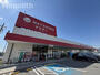 スーパー　松源 光明池店（スーパー）まで951m