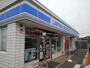 コンビニ　ローソン長野三本柳店（コンビニ）まで638m
