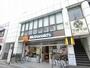 飲食店　マクドナルド矢向駅前店（飲食店）まで887m