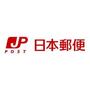 郵便局　横浜矢向郵便局（郵便局）まで942m