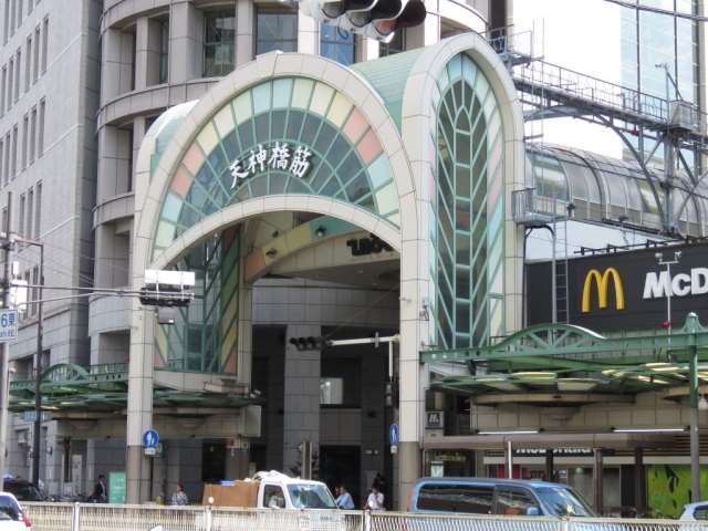 その他　天神橋筋商店街（その他）まで500m