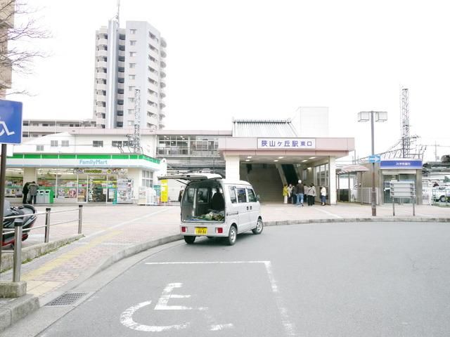 その他　狭山ヶ丘駅（その他）まで1900m