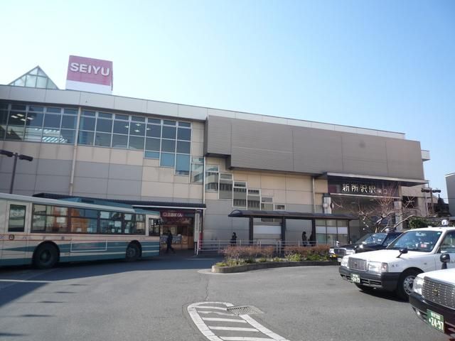 その他　新所沢駅（その他）まで2400m