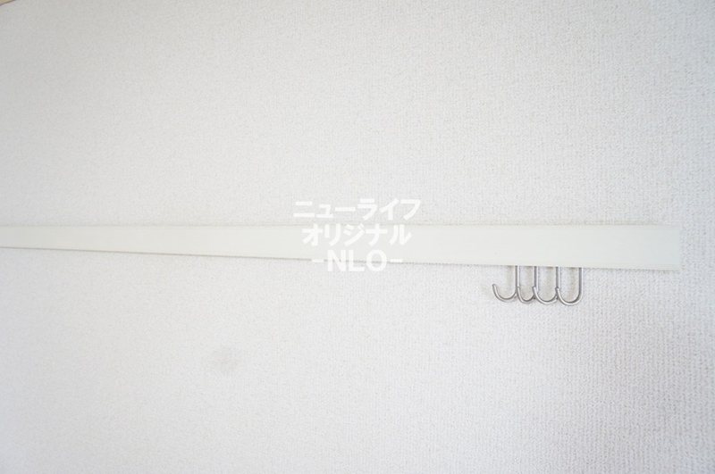 その他設備　物など掛けられるレールフック