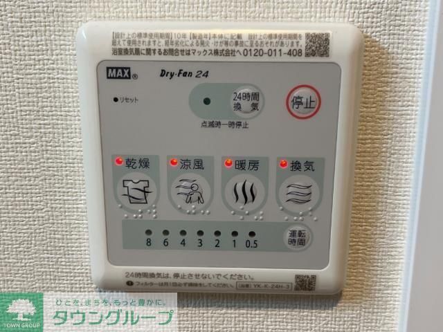 その他設備　お問合せはタウンハウジングまで！※現地待合わせ相談可能