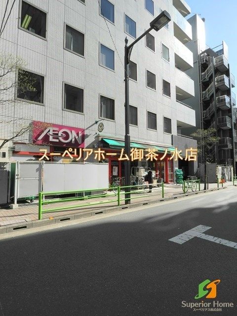 スーパー　まいばすけっと 水天宮店（スーパー）まで722m