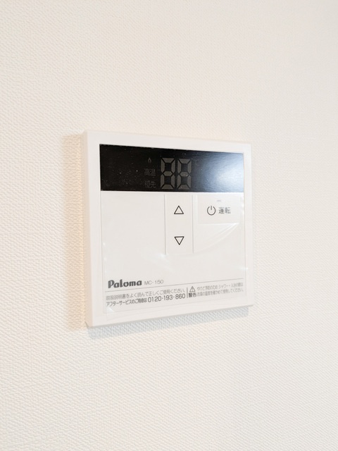その他設備　☆設備充実☆