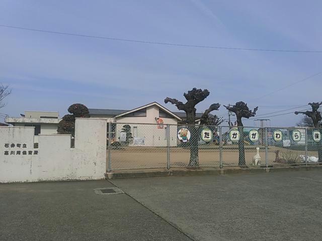 幼稚園・保育園　高川原保育所（幼稚園・保育園）まで808m