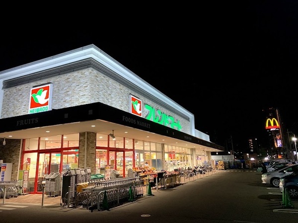 スーパー　フレンドマートくずは店（スーパー）まで1209m