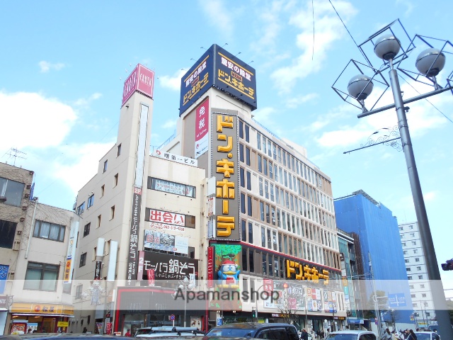 その他　ドン.キホーテ（その他）まで621m