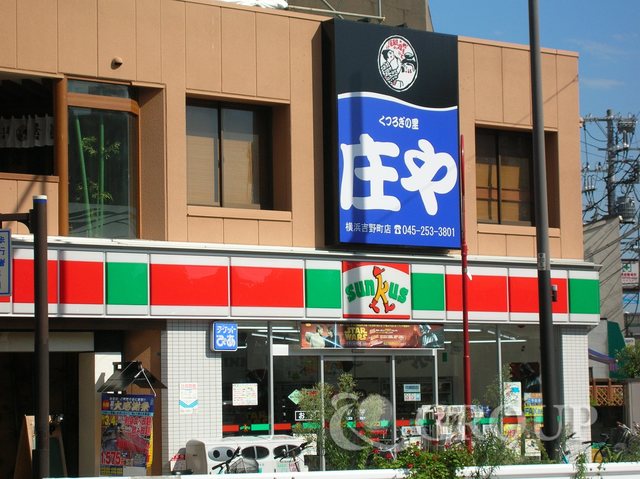 コンビニ　サンクス戸部6丁目店（コンビニ）まで489m