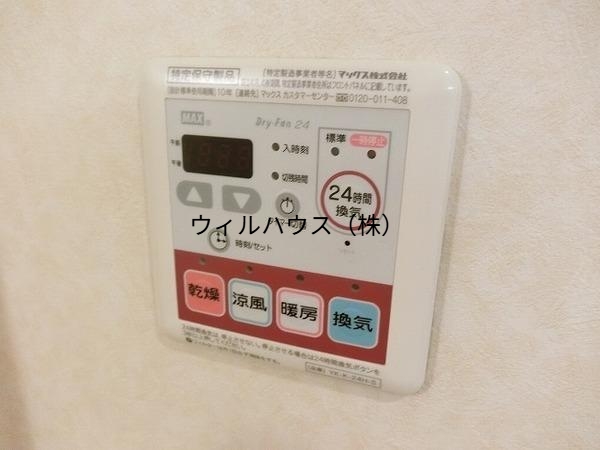 その他設備　浴室乾燥機！