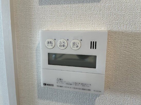 その他　★見学予約受付中★