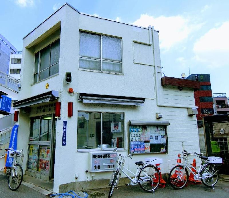 警察署・交番　下谷警察署 三ノ輪交番（警察署・交番）まで350m