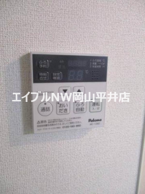 その他設備