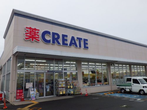 ドラックストア　クリエイトSD(エス・ディー) 小田原清水新田店（ドラッグストア）まで782m