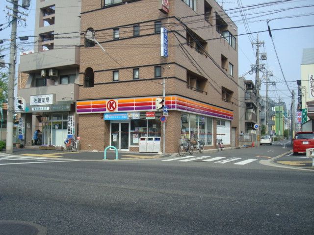コンビニ　サークルＫ（コンビニ）まで154m