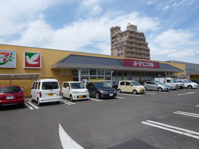 スーパー　ヨークベニマル大和町店（スーパー）まで933m