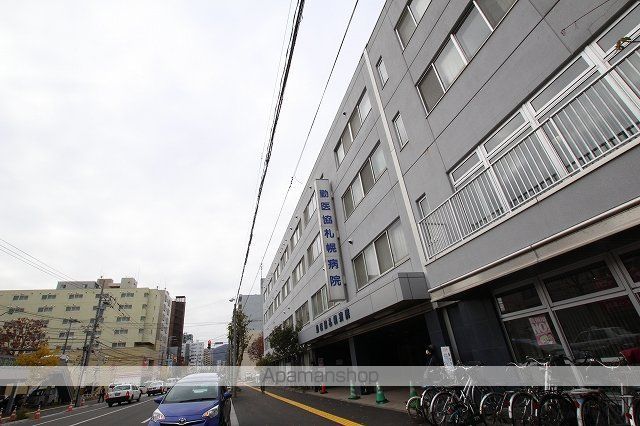 病院　勤医協札幌病院（病院）まで290m