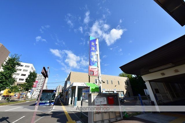 銀行　北洋銀行　菊水支店（銀行）まで400m