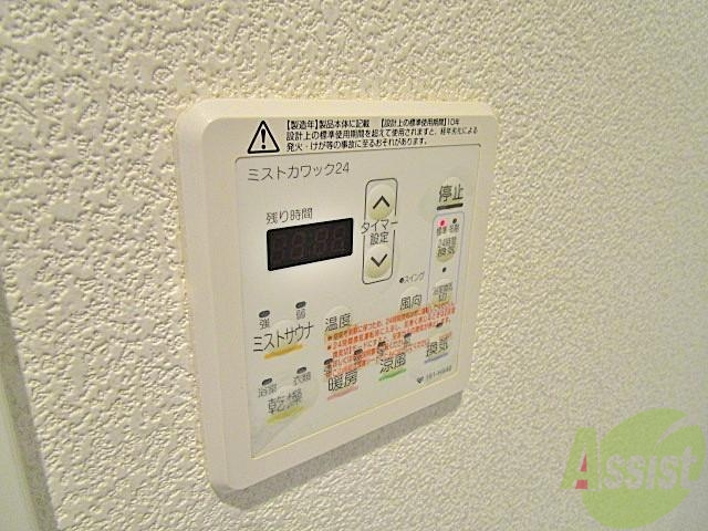 その他設備