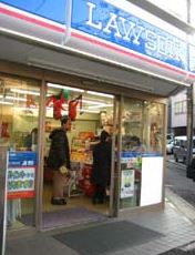コンビニ　ローソン 円山町店（コンビニ）まで426m