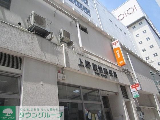 郵便局　上野駅前郵便局（郵便局）まで287m