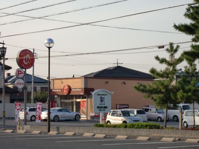 飲食店　ほっともっと（飲食店）まで350m