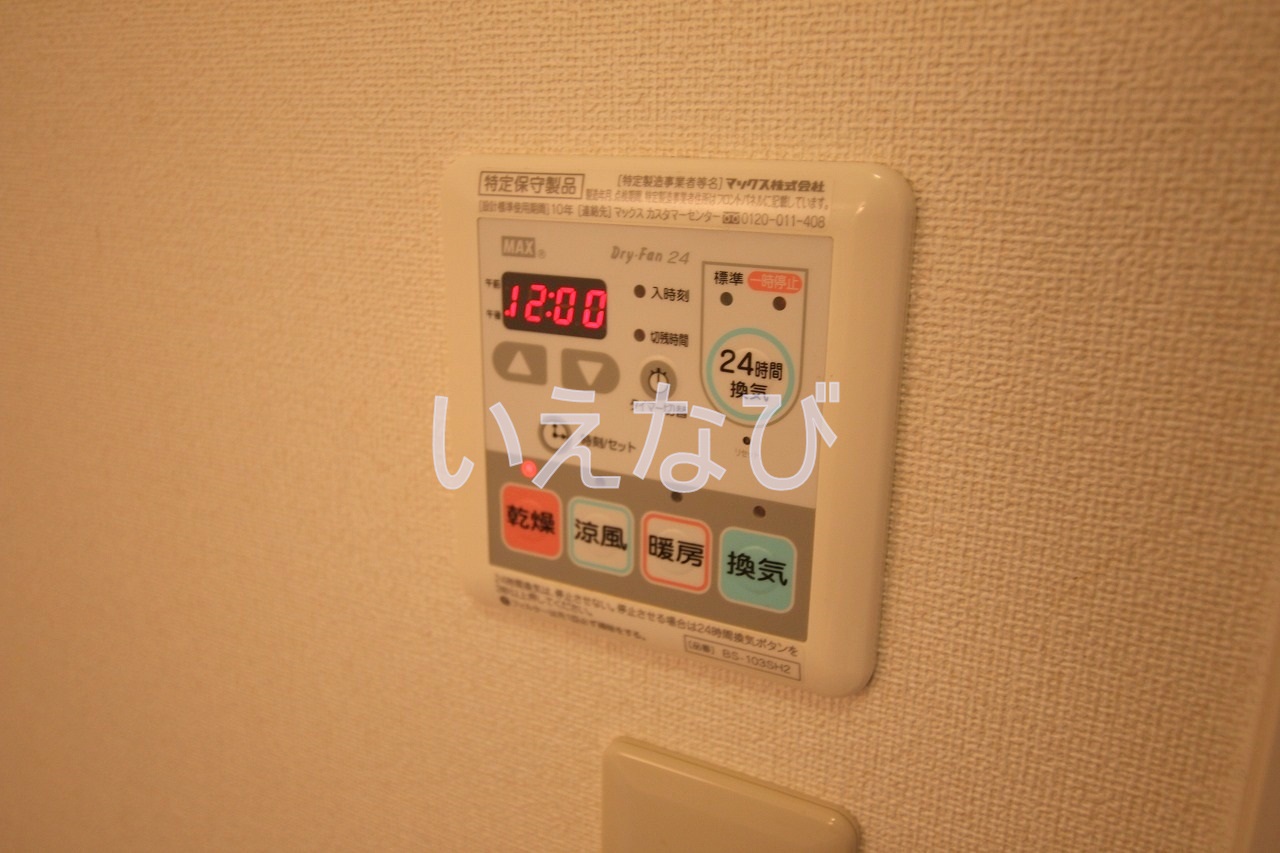 その他　浴室乾燥機