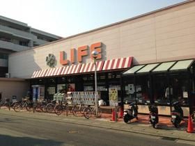 スーパー　ライフ高津新作店（スーパー）まで383m