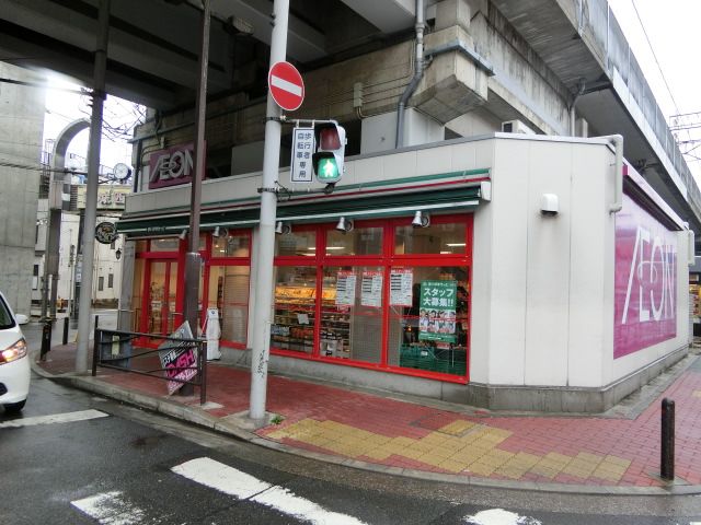 スーパー　まいばすけっと武蔵新城駅前店（スーパー）まで679m