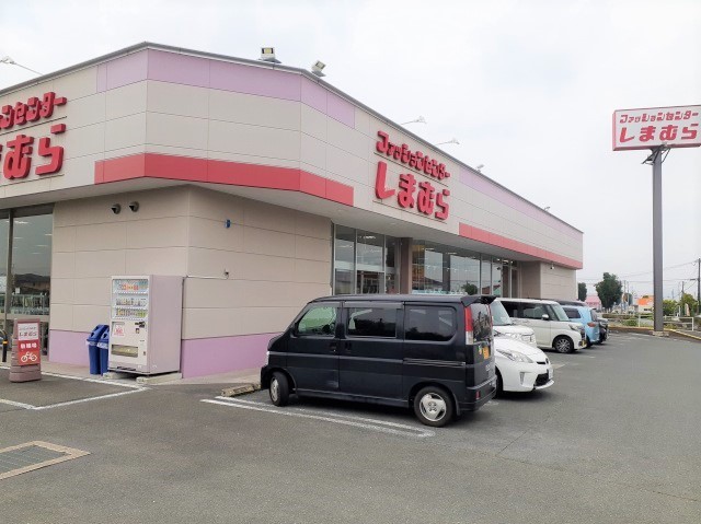 その他　ファッションセンターしまむら（その他）まで1100m